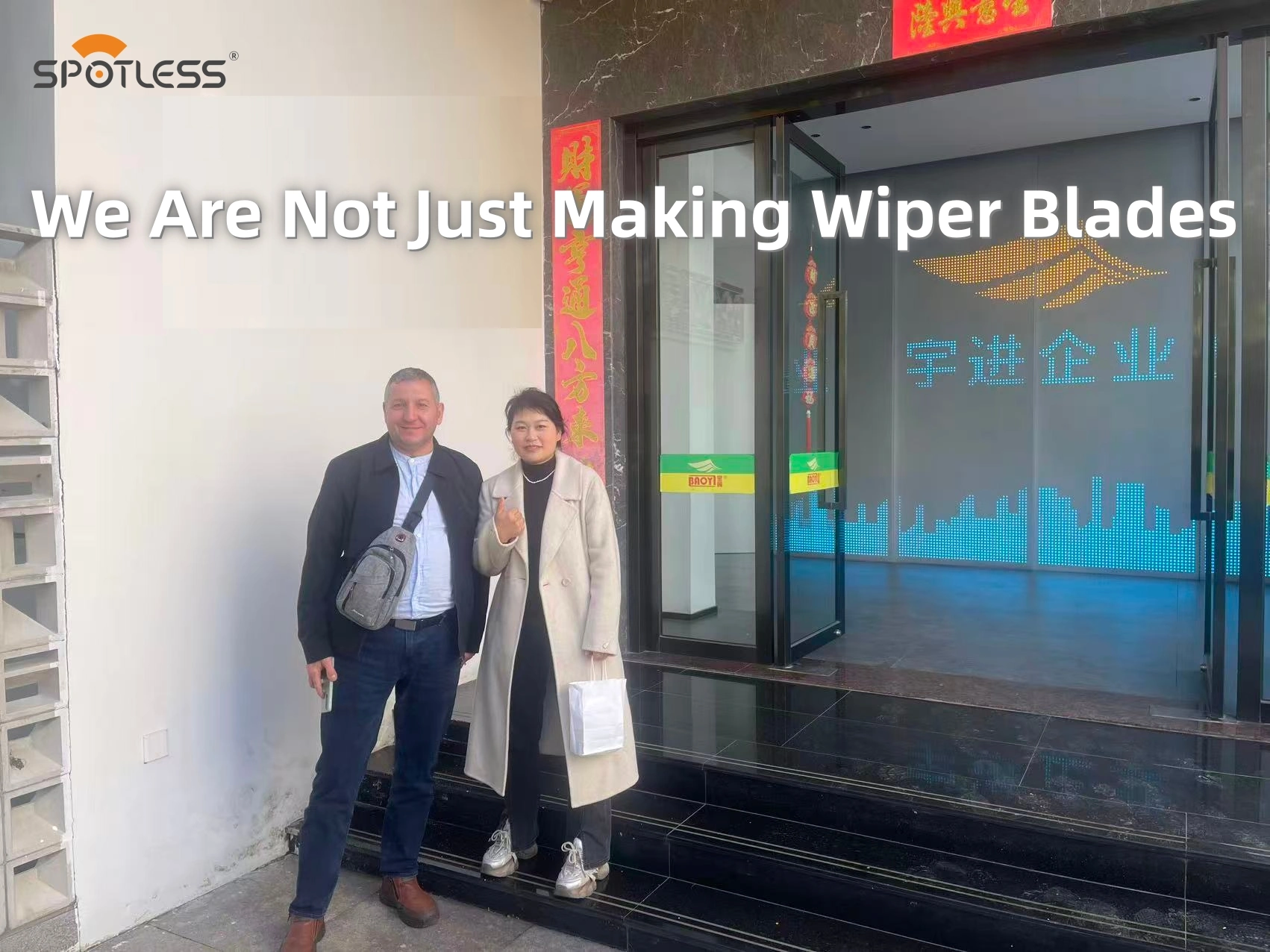 Ρουμάνος διανομέας υαλοκαθαριστήρων επισκέπτεται το εργοστάσιο Yujin, ενισχύοντας τη συνεργασία για την ευρωπαϊκή προμήθεια ανταλλακτικών αυτοκινήτων