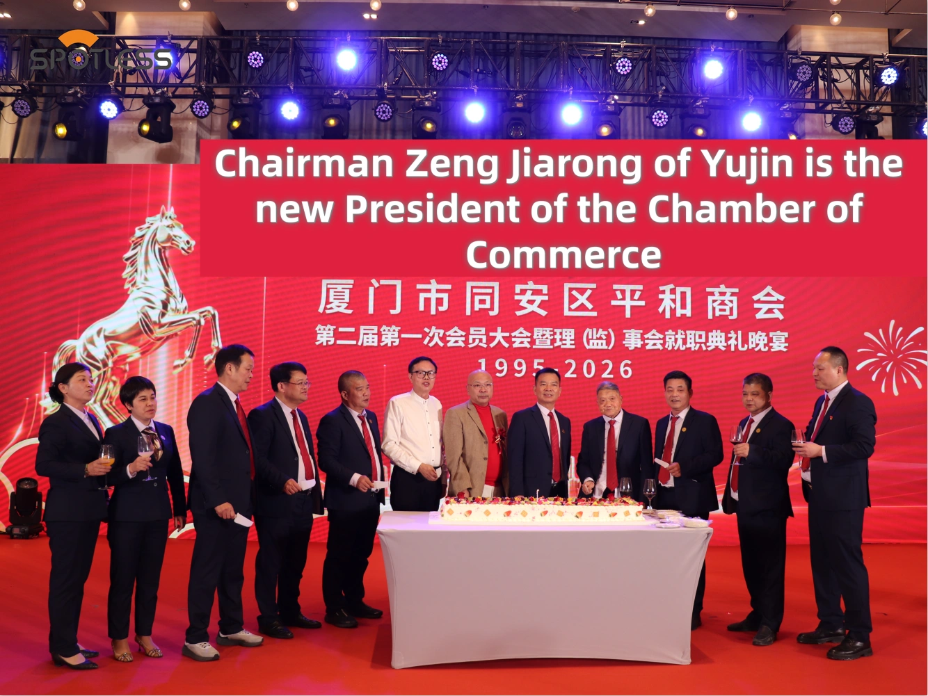 Όταν επισκέπτονται κυβερνητικοί αξιωματούχοι: Μια ματιά στο εργοστάσιο υαλοκαθαριστήρων Yujin